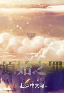 琴妃天下