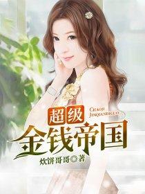 病娇，早上好！