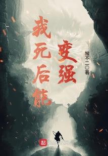 武装战士