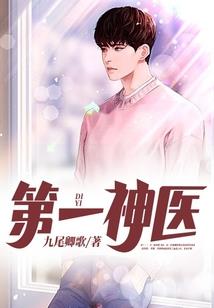 我真是动物医生