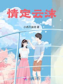 不灭神魂决