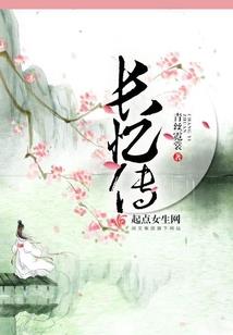 巅界