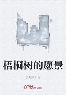 异世证道