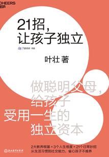 查理九世之古堡怨灵
