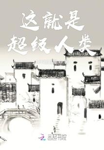 达拉斯的恶魔侦探