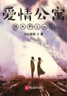 都市超强散仙