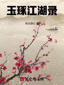 重生的我不可能吃软饭