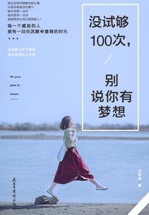 风花白月