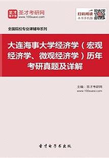 诸天逍遥主宰
