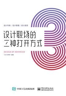 别太喜欢一个人