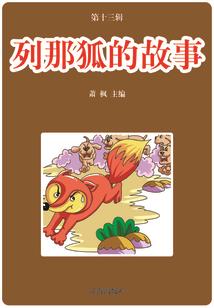 穿越时空之绝爱
