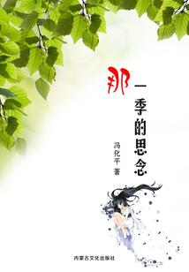 无垠之上