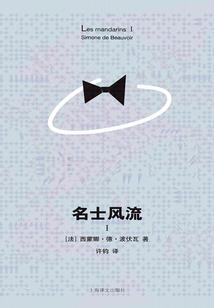 本源悟道