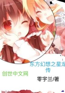 一笔画成雨，万剑铸英魂