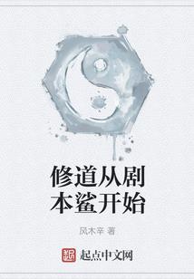 倾国容颜未来人