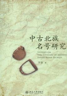 穿越之兽夫求宠