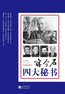 冰之公主的复仇计划