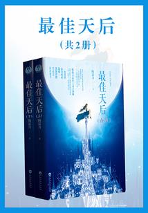 火影之贪婪