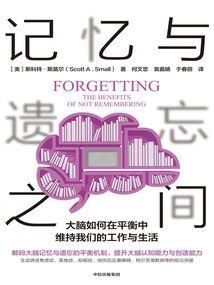 天命逐