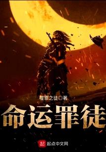 晶毓球内的一朵奇葩
