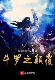 神魔迷劫