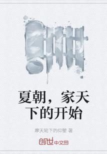 神斗纪陆