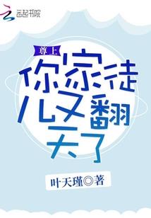 斩破阴阳
