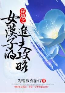 刹那芳华为谁留