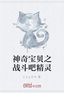惯宠庶妻：四小姐的爆棚春天