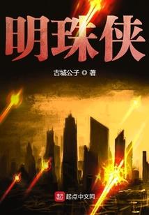 异界鬼逍遥