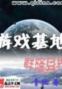 重生之千金上位