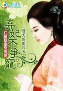 我真的没想直播