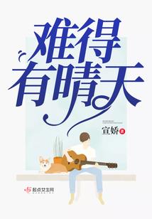 都市王者之苍穹殿