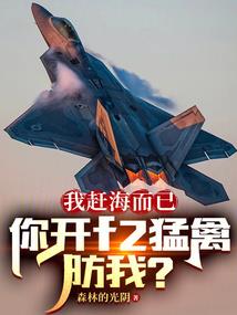 草根球王