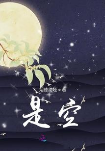 熹妃之清宫霓裳舞