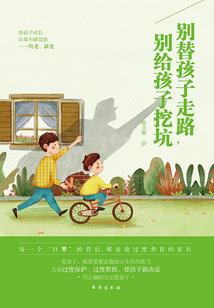 追个男神当老公