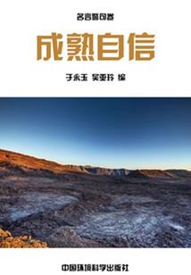 龙魂纪元