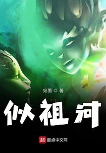 神羽继承