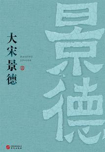 绝世与无敌