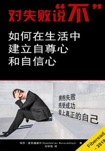 神话之启世录
