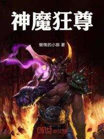 凤杀天下