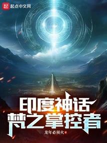 西游之绝世人皇