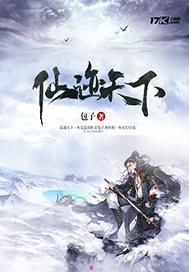 奇特召唤