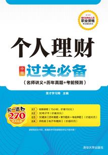 穿越之养只小狗做保镖