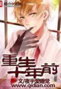少帝录
