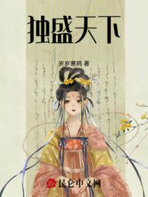 印天传奇