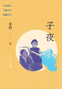 机械大仙师