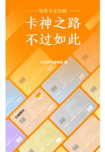 带着地府闯异界