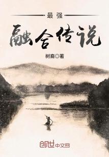 繁华之处尽芬芳