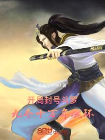 沉醉于他